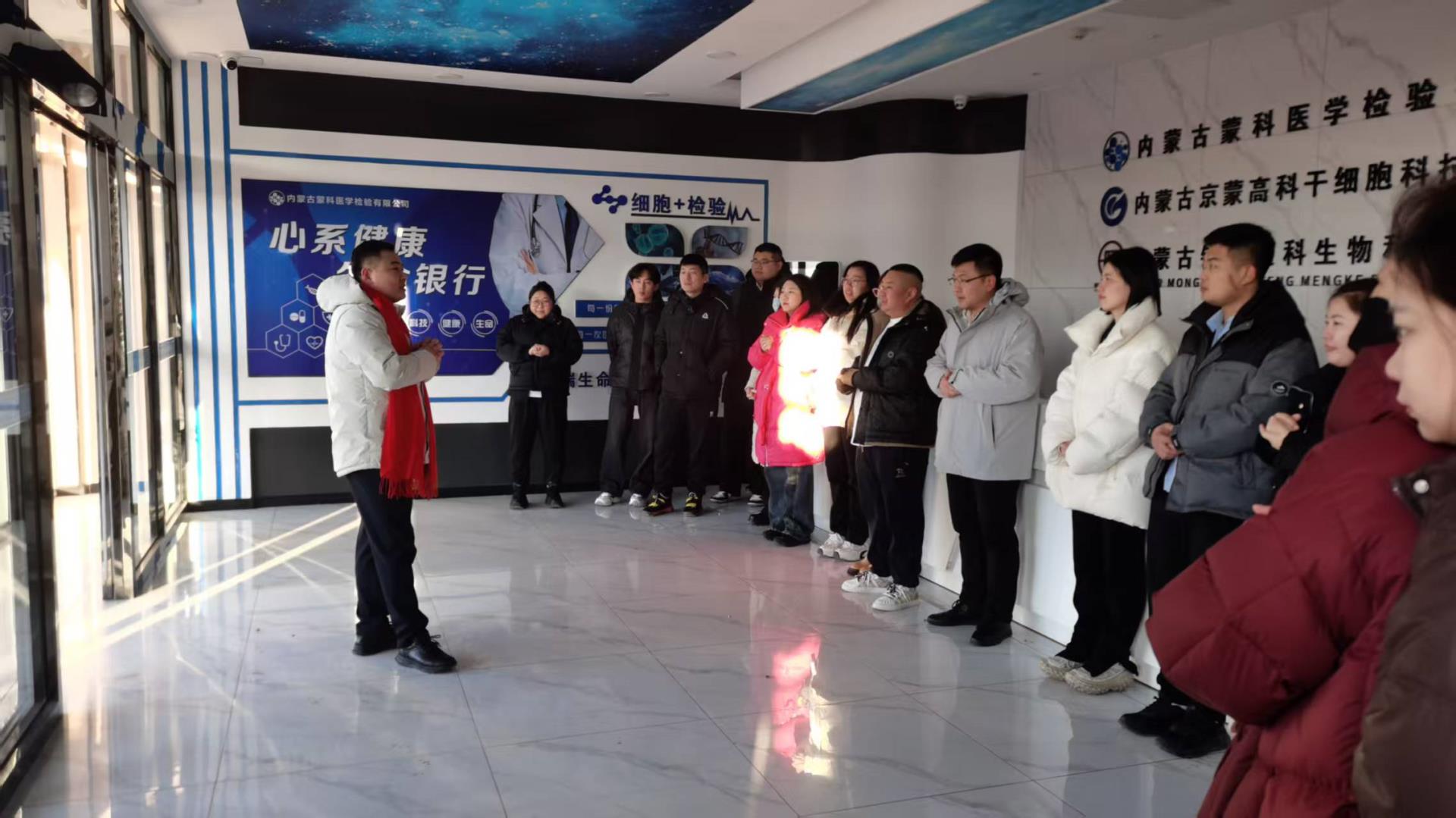 内蒙古银丰蒙科开工大吉